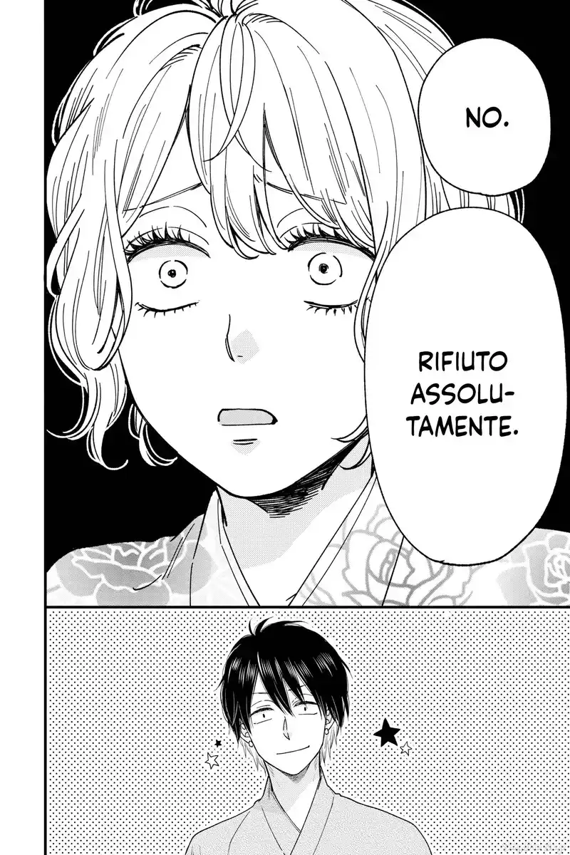 Ima, Koi wo shite imasu Capitolo 24 page 9