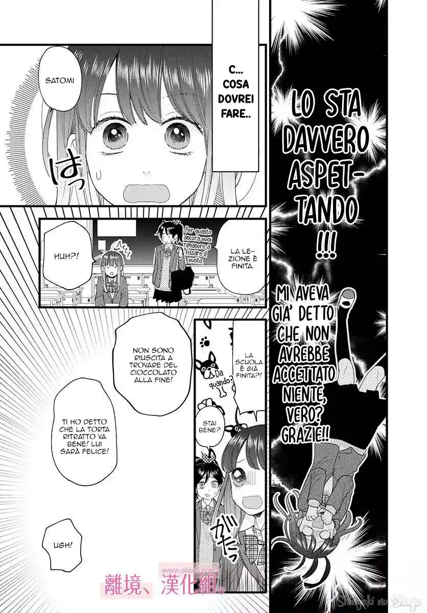 Ima, Koi wo shite imasu Capitolo 16 page 24