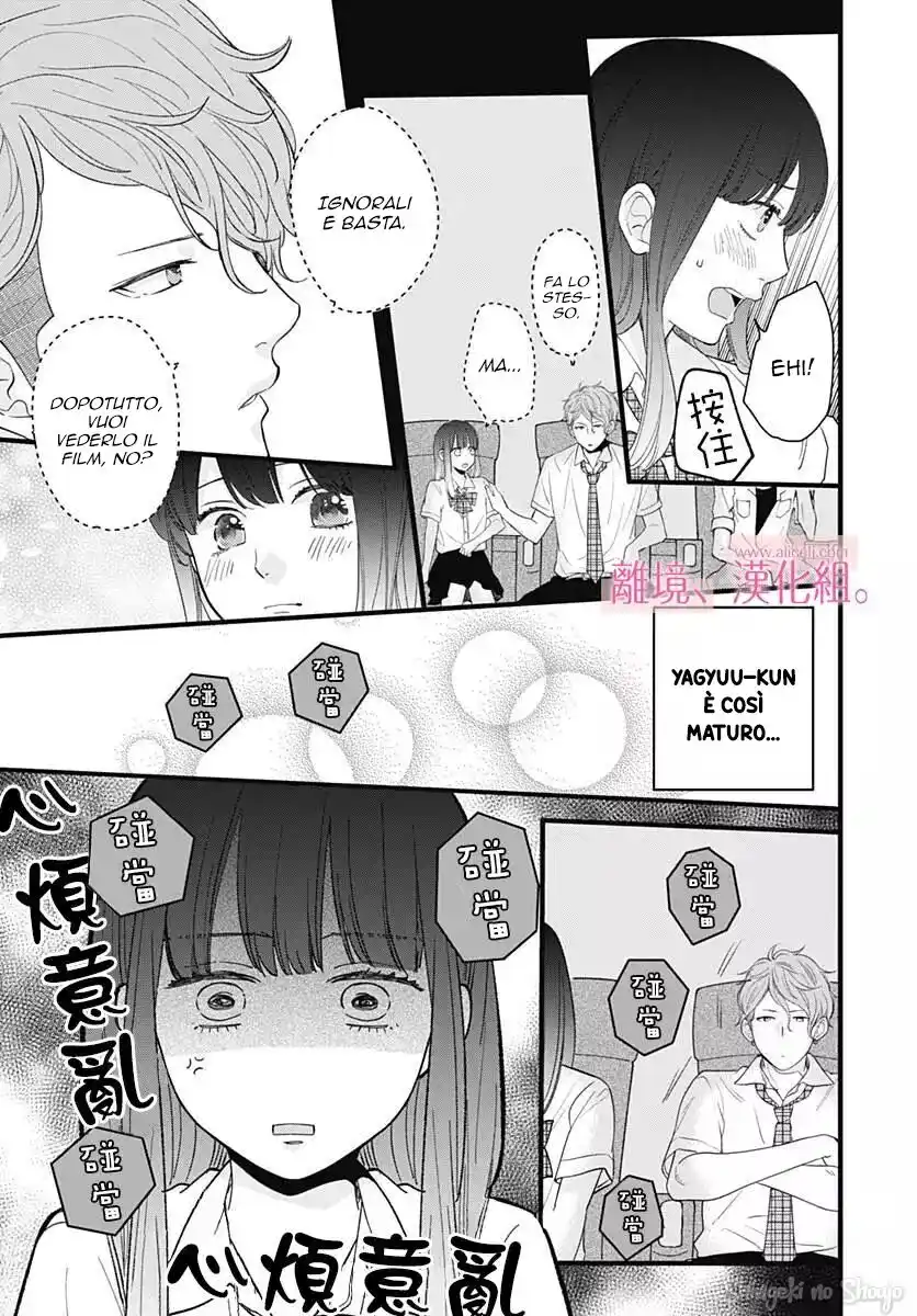 Ima, Koi wo shite imasu Capitolo 04 page 26