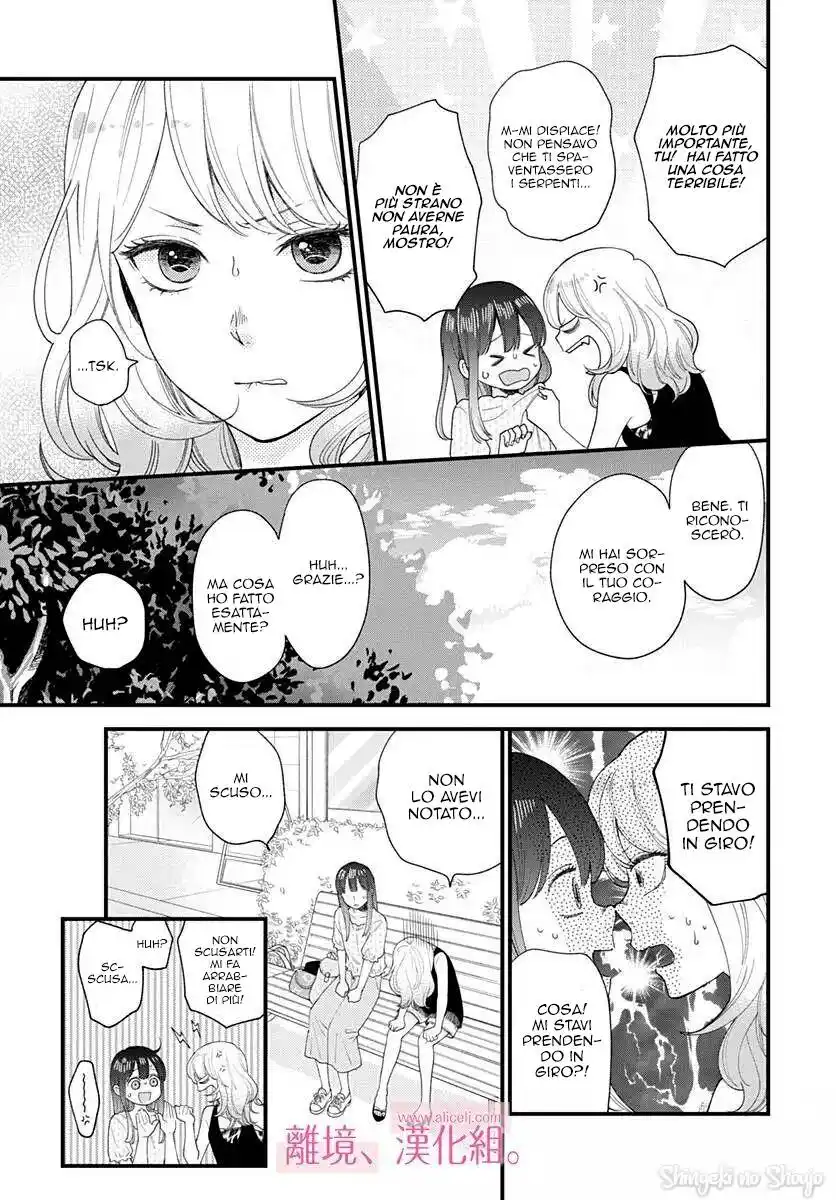 Ima, Koi wo shite imasu Capitolo 07 page 28