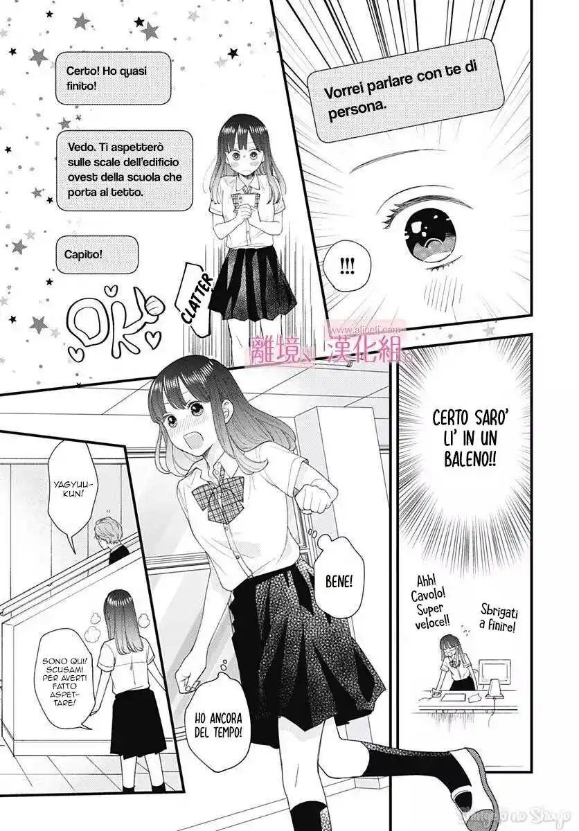 Ima, Koi wo shite imasu Capitolo 10 page 22