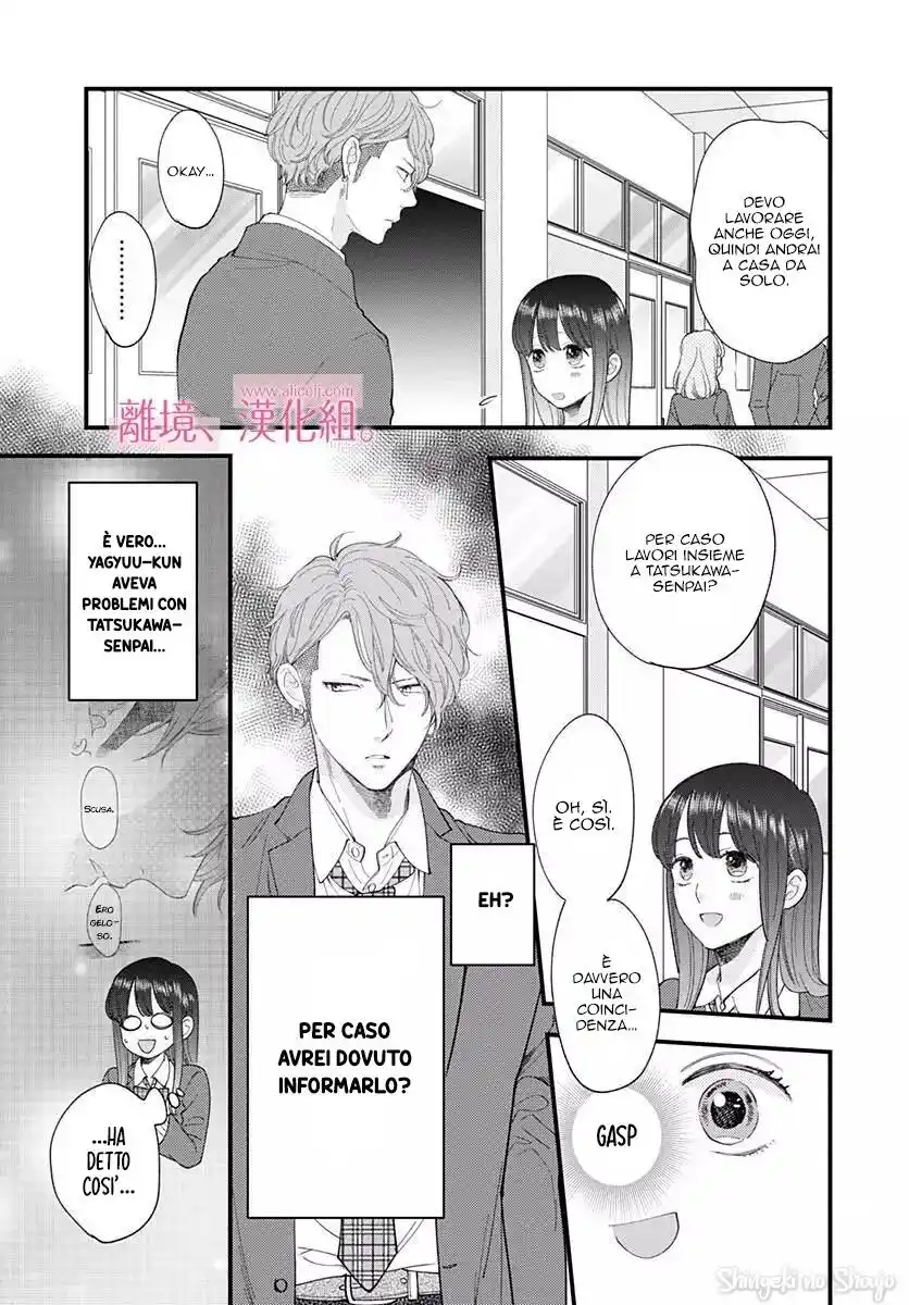 Ima, Koi wo shite imasu Capitolo 13 page 10