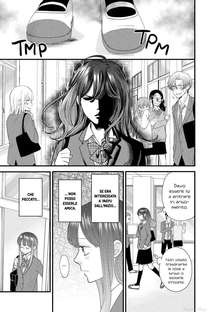 Ima, Koi wo shite imasu Capitolo 17 page 33