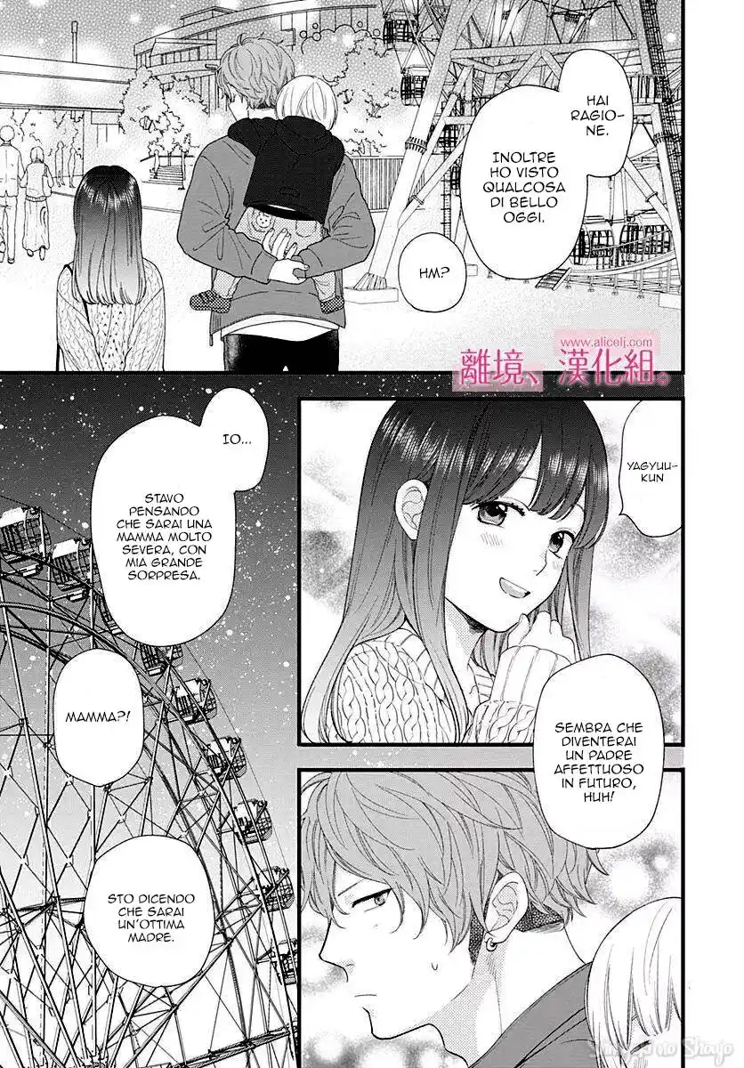 Ima, Koi wo shite imasu Capitolo 11 page 34