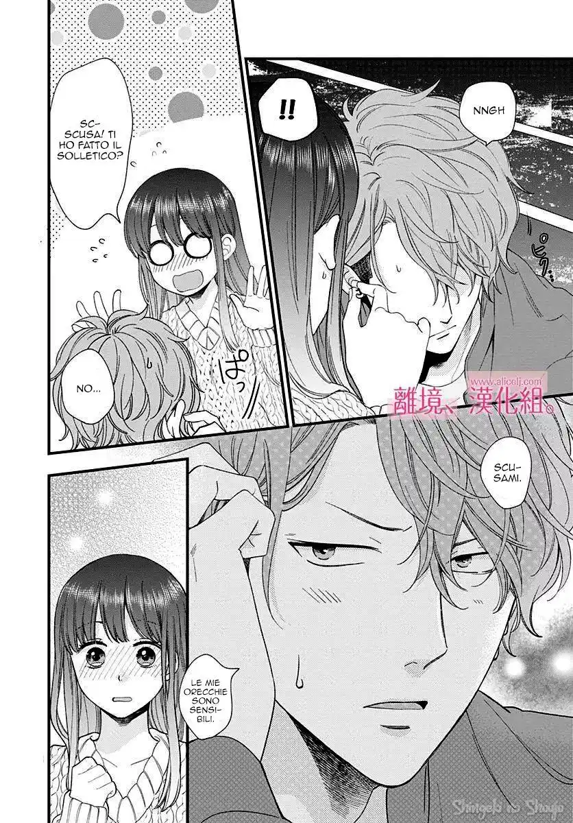 Ima, Koi wo shite imasu Capitolo 11 page 39