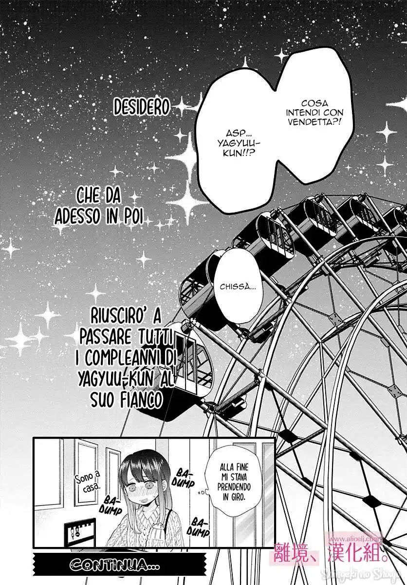 Ima, Koi wo shite imasu Capitolo 11 page 43