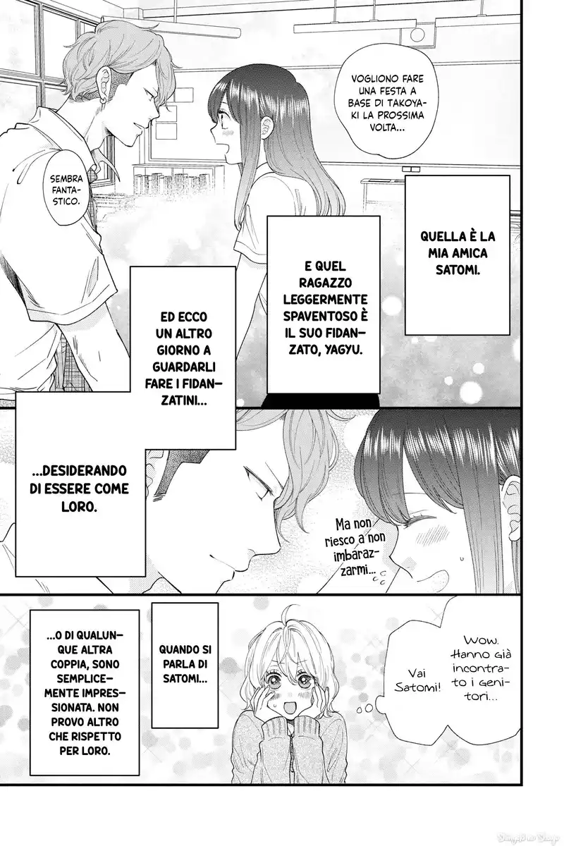 Ima, Koi wo shite imasu Capitolo 22 page 4