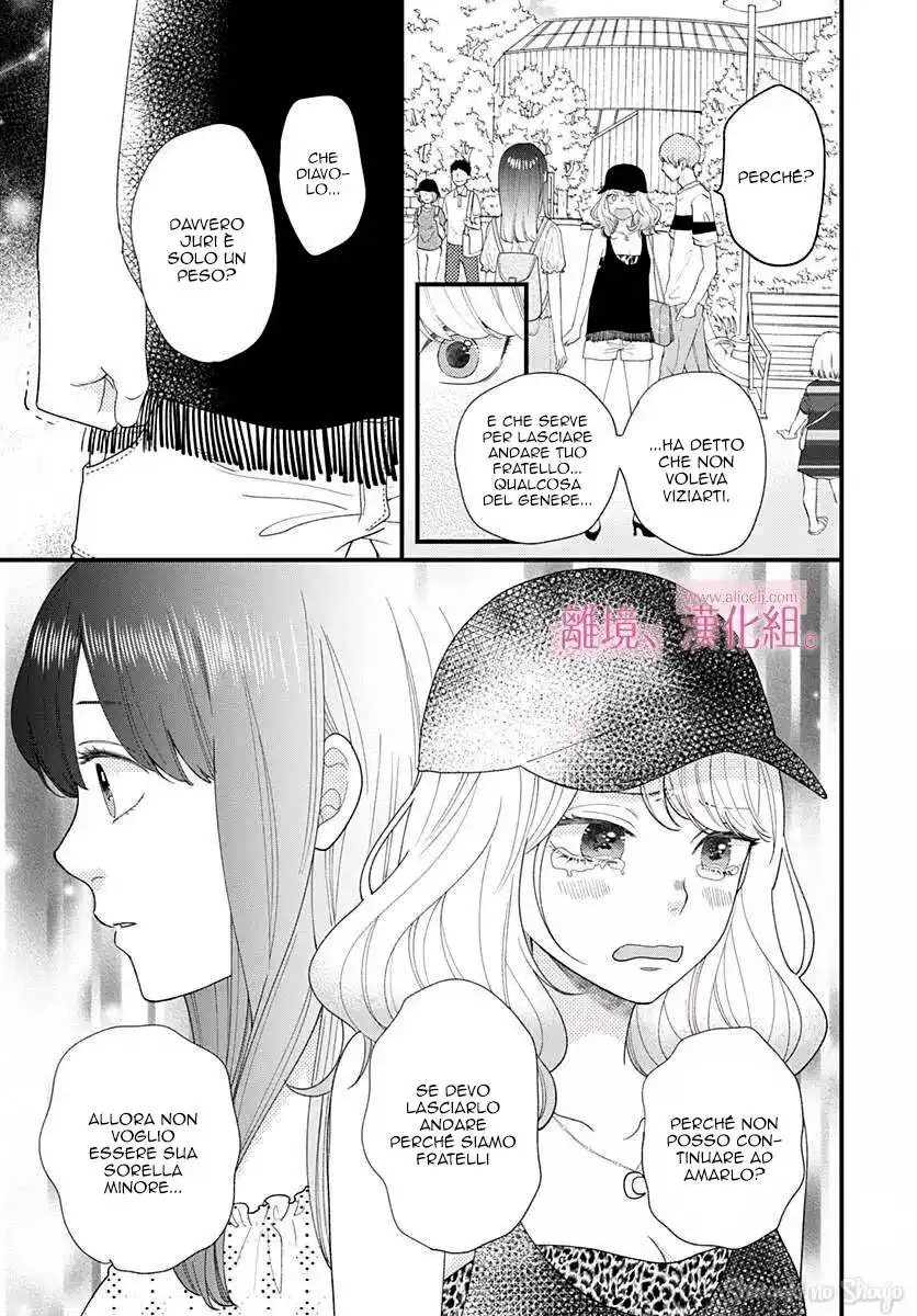 Ima, Koi wo shite imasu Capitolo 08 page 28