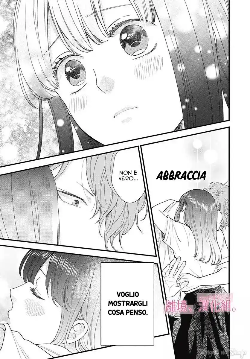 Ima, Koi wo shite imasu Capitolo 09 page 44