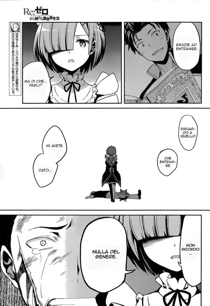 Re:Zero Kara Hajimeru Isekai Seikatsu - Dainishou - Yashiki no Isshuukan Hen Capitolo 09 page 14