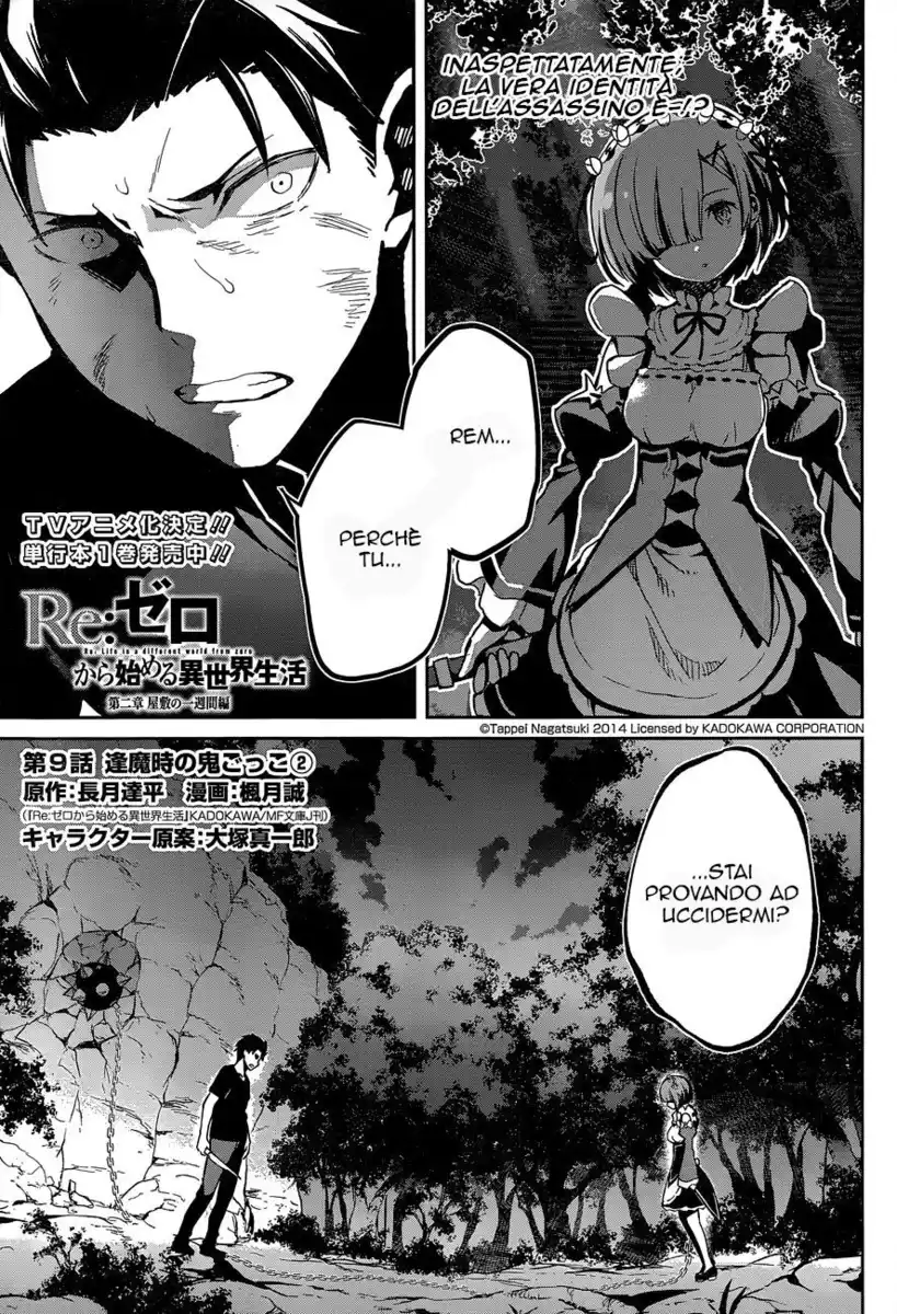 Re:Zero Kara Hajimeru Isekai Seikatsu - Dainishou - Yashiki no Isshuukan Hen Capitolo 09 page 2