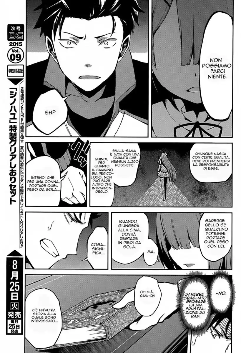 Re:Zero Kara Hajimeru Isekai Seikatsu - Dainishou - Yashiki no Isshuukan Hen Capitolo 08 page 15