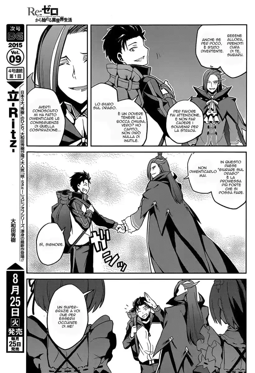 Re:Zero Kara Hajimeru Isekai Seikatsu - Dainishou - Yashiki no Isshuukan Hen Capitolo 08 page 19