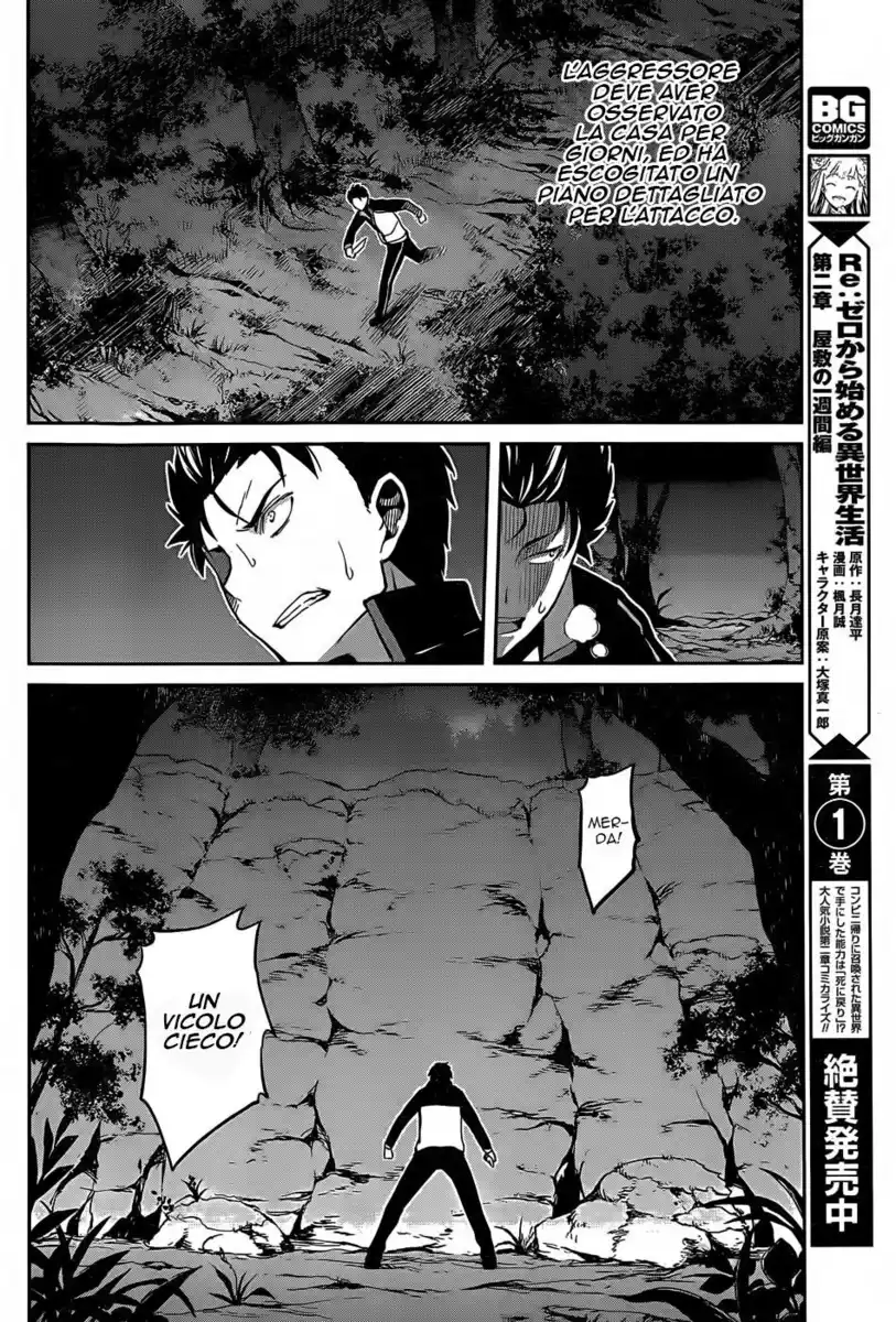 Re:Zero Kara Hajimeru Isekai Seikatsu - Dainishou - Yashiki no Isshuukan Hen Capitolo 08 page 28