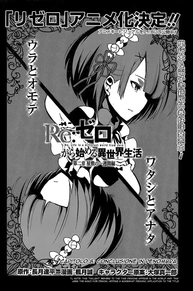 Re:Zero Kara Hajimeru Isekai Seikatsu - Dainishou - Yashiki no Isshuukan Hen Capitolo 08 page 4