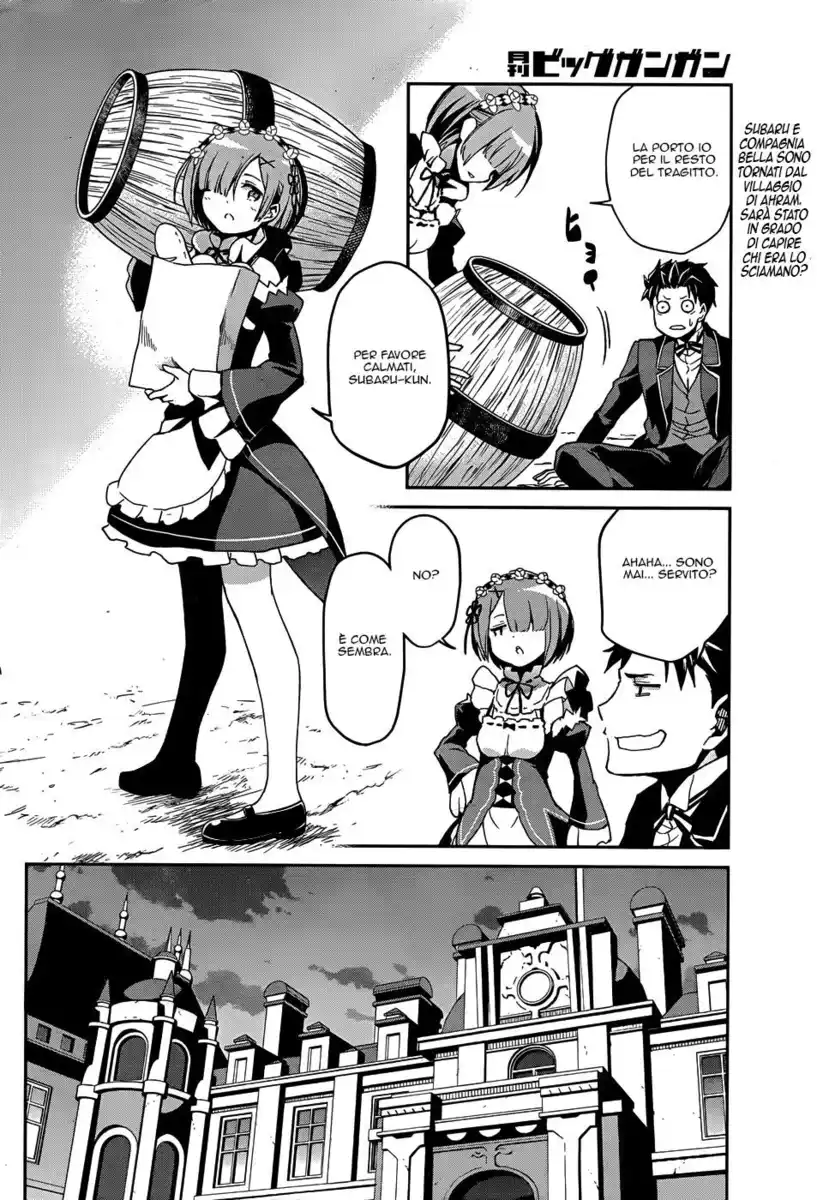 Re:Zero Kara Hajimeru Isekai Seikatsu - Dainishou - Yashiki no Isshuukan Hen Capitolo 16 page 3