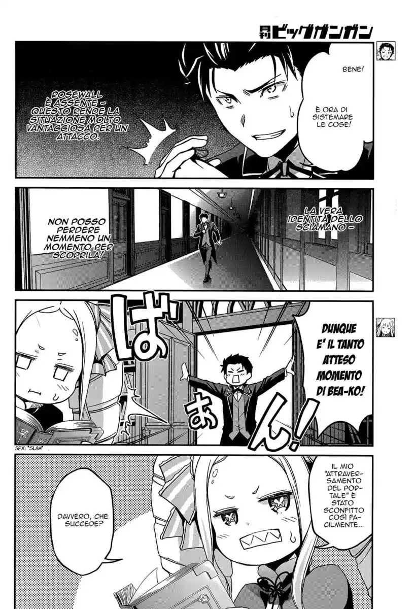 Re:Zero Kara Hajimeru Isekai Seikatsu - Dainishou - Yashiki no Isshuukan Hen Capitolo 16 page 7