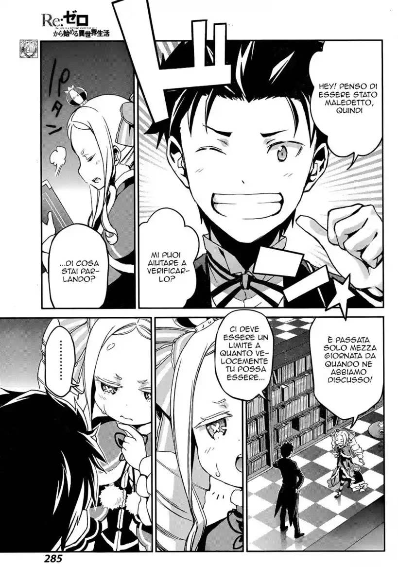 Re:Zero Kara Hajimeru Isekai Seikatsu - Dainishou - Yashiki no Isshuukan Hen Capitolo 16 page 8