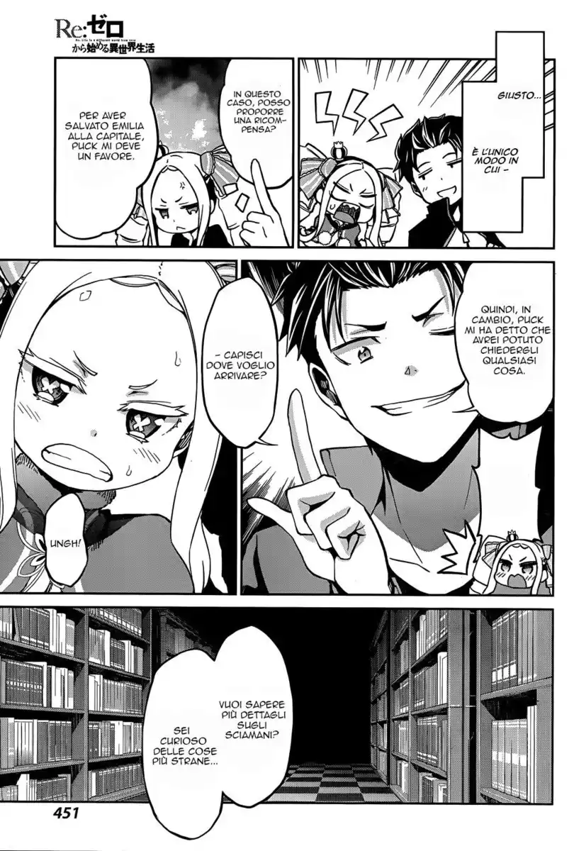 Re:Zero Kara Hajimeru Isekai Seikatsu - Dainishou - Yashiki no Isshuukan Hen Capitolo 14 page 10