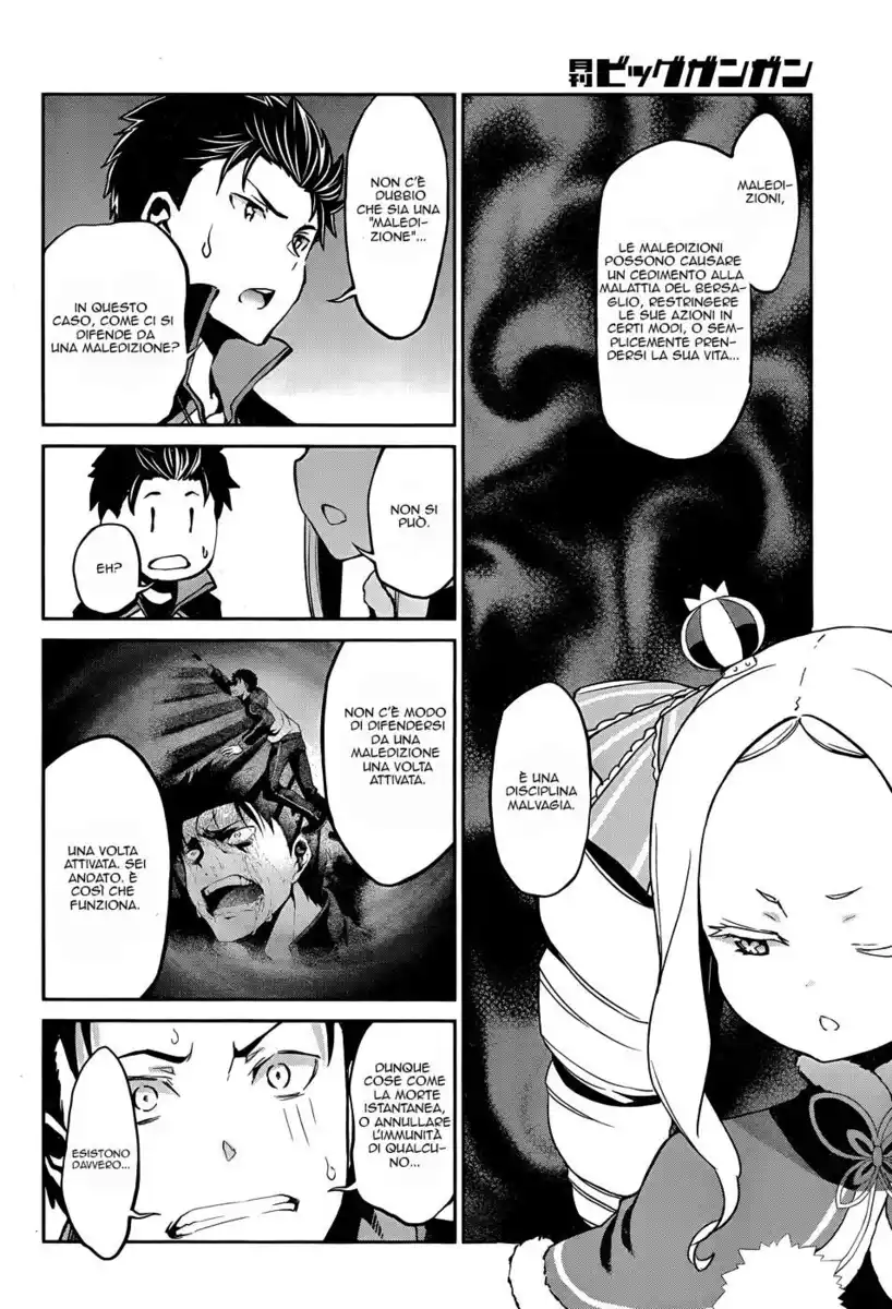 Re:Zero Kara Hajimeru Isekai Seikatsu - Dainishou - Yashiki no Isshuukan Hen Capitolo 14 page 11