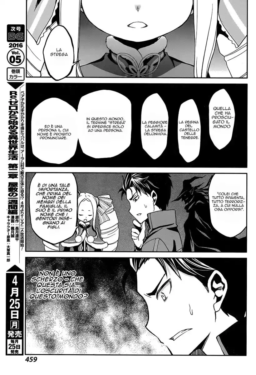 Re:Zero Kara Hajimeru Isekai Seikatsu - Dainishou - Yashiki no Isshuukan Hen Capitolo 14 page 18