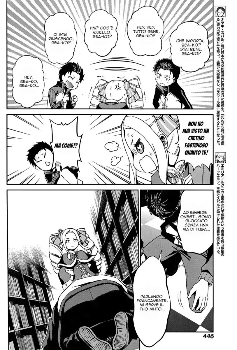 Re:Zero Kara Hajimeru Isekai Seikatsu - Dainishou - Yashiki no Isshuukan Hen Capitolo 14 page 5