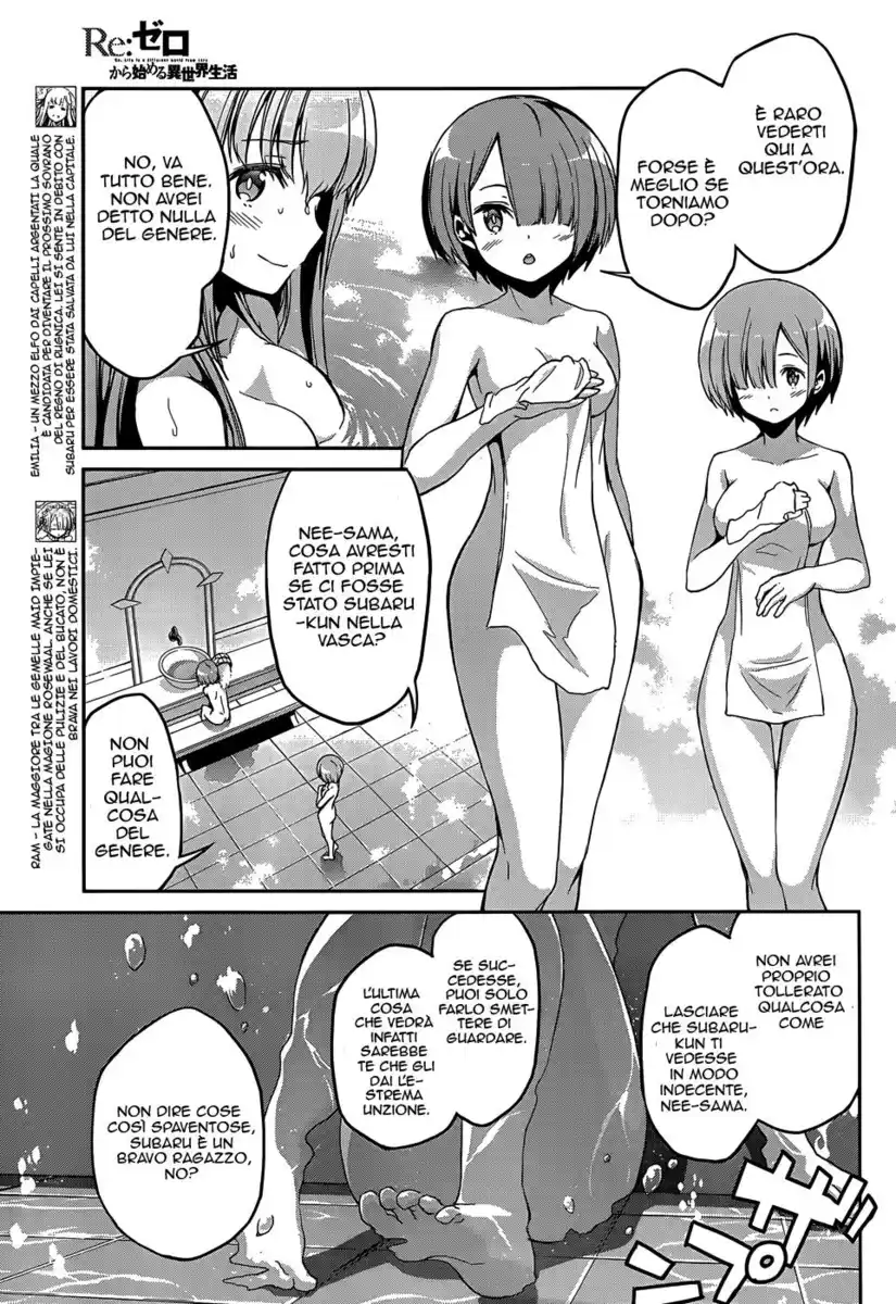 Re:Zero Kara Hajimeru Isekai Seikatsu - Dainishou - Yashiki no Isshuukan Hen Capitolo 16.5 page 4