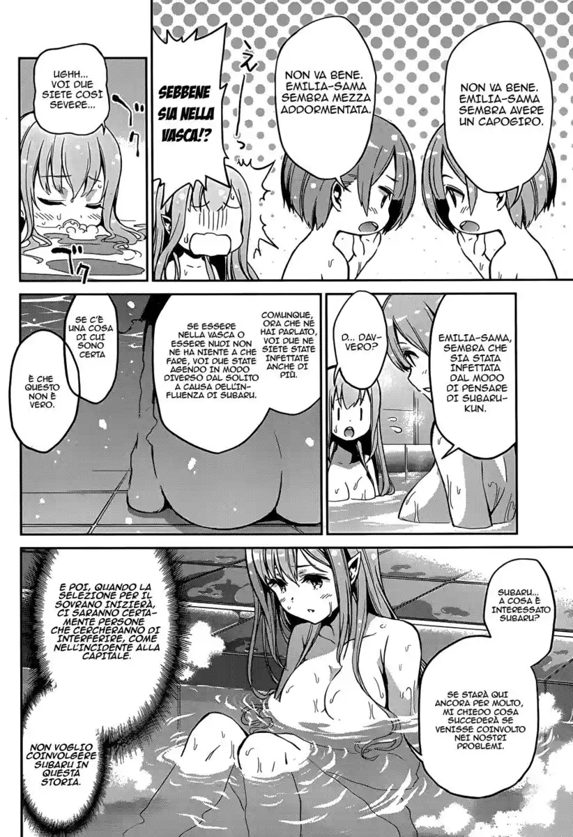 Re:Zero Kara Hajimeru Isekai Seikatsu - Dainishou - Yashiki no Isshuukan Hen Capitolo 16.5 page 7