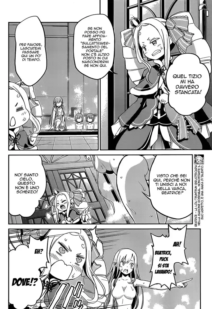 Re:Zero Kara Hajimeru Isekai Seikatsu - Dainishou - Yashiki no Isshuukan Hen Capitolo 16.5 page 9