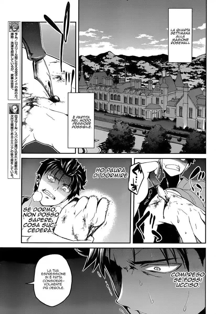 Re:Zero Kara Hajimeru Isekai Seikatsu - Dainishou - Yashiki no Isshuukan Hen Capitolo 10 page 14