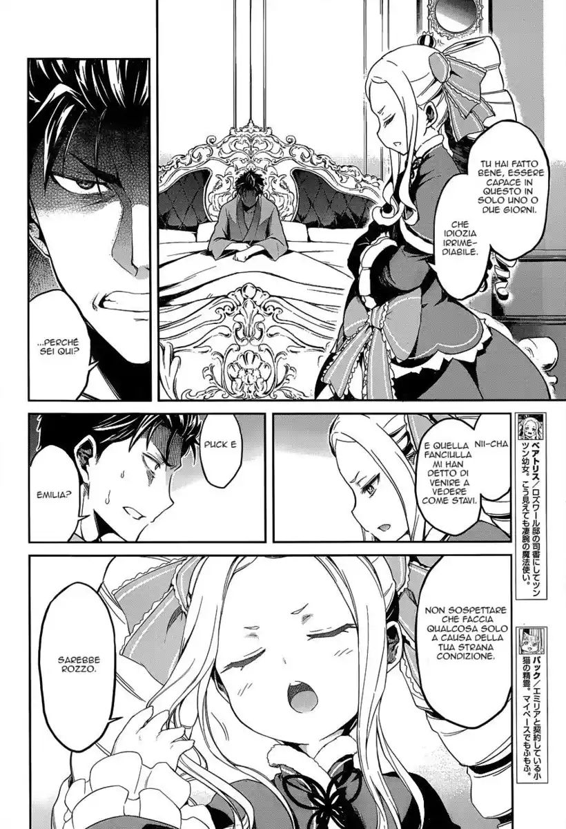 Re:Zero Kara Hajimeru Isekai Seikatsu - Dainishou - Yashiki no Isshuukan Hen Capitolo 10 page 15