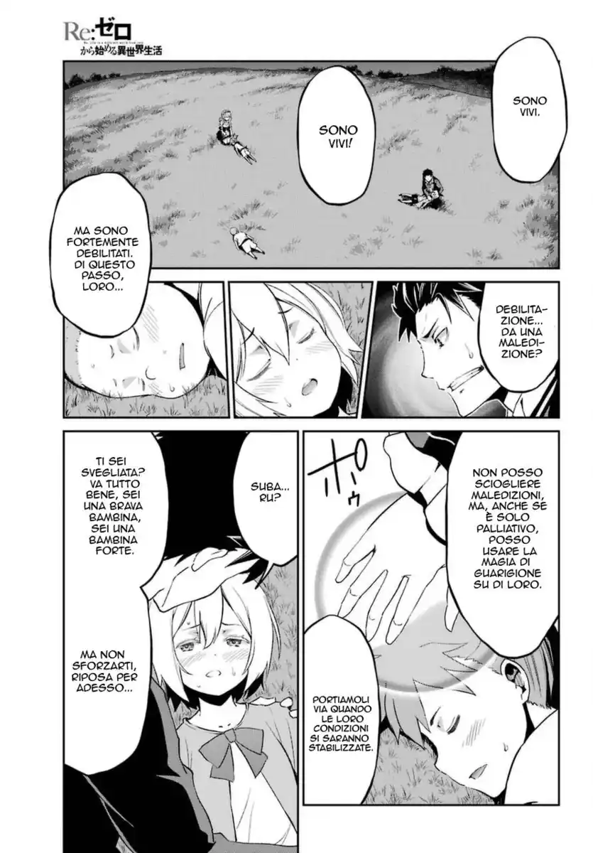 Re:Zero Kara Hajimeru Isekai Seikatsu - Dainishou - Yashiki no Isshuukan Hen Capitolo 16.2 page 5