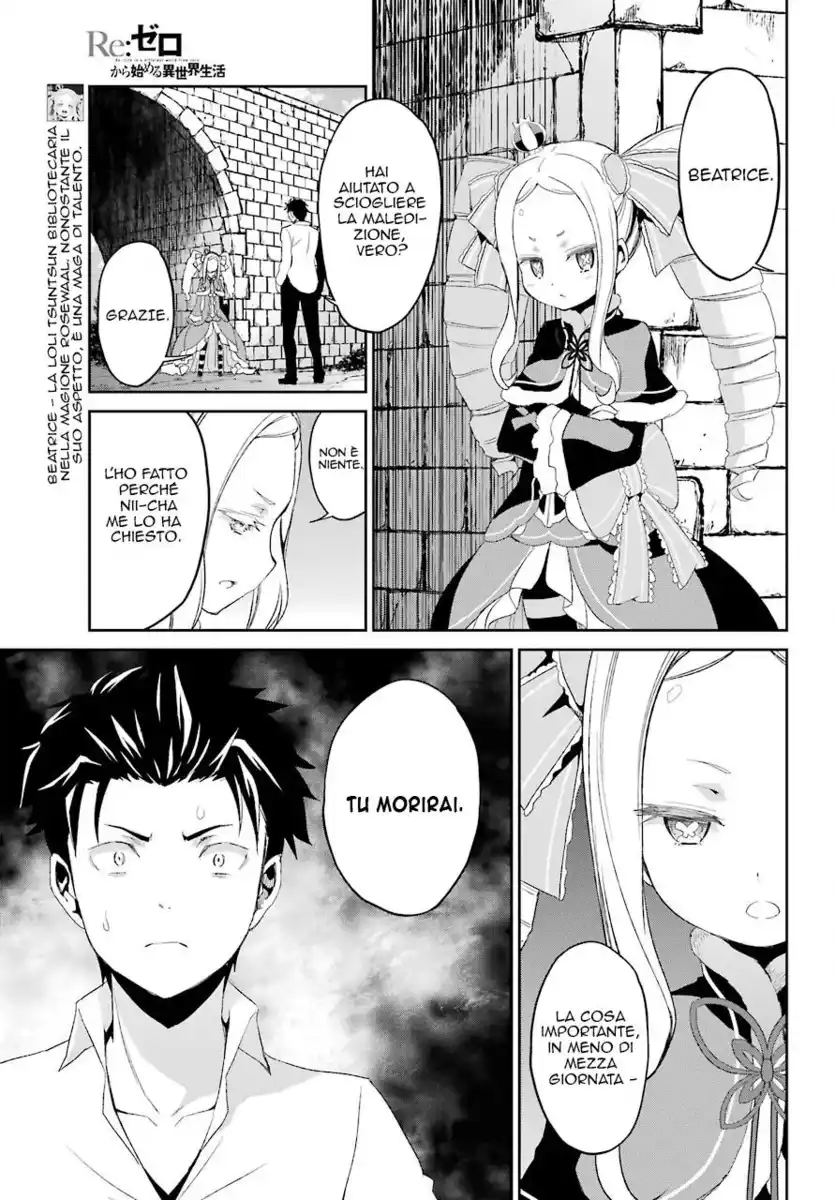 Re:Zero Kara Hajimeru Isekai Seikatsu - Dainishou - Yashiki no Isshuukan Hen Capitolo 17 page 16