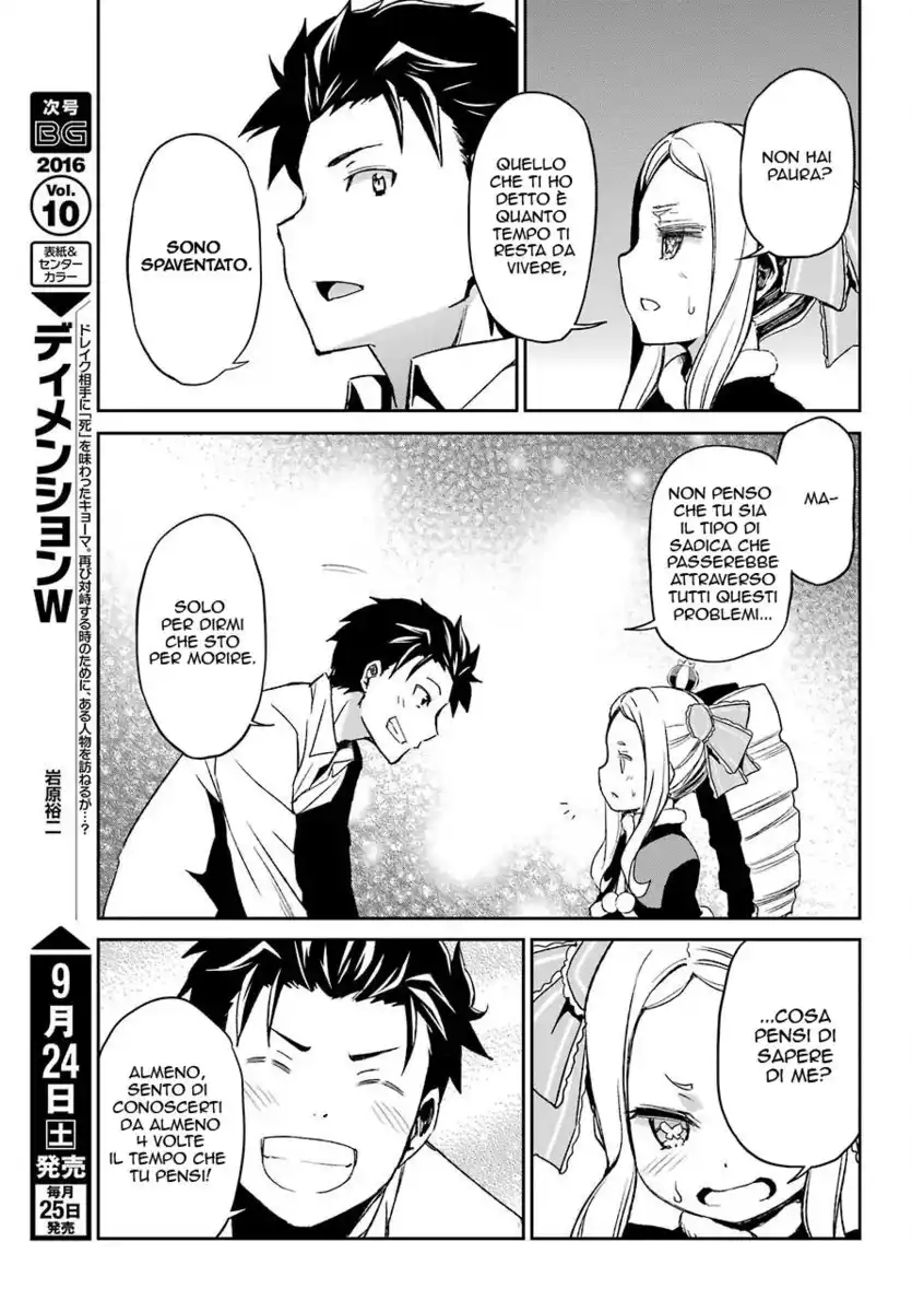 Re:Zero Kara Hajimeru Isekai Seikatsu - Dainishou - Yashiki no Isshuukan Hen Capitolo 17 page 18