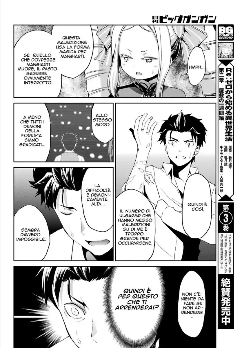 Re:Zero Kara Hajimeru Isekai Seikatsu - Dainishou - Yashiki no Isshuukan Hen Capitolo 17 page 19