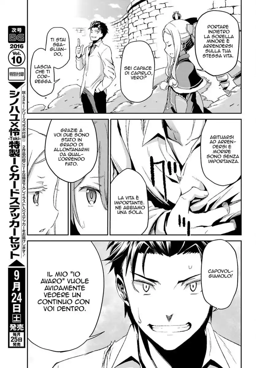 Re:Zero Kara Hajimeru Isekai Seikatsu - Dainishou - Yashiki no Isshuukan Hen Capitolo 17 page 26