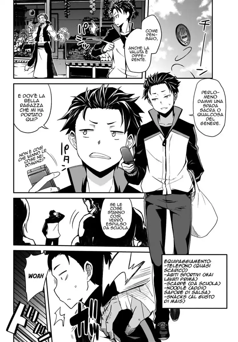 Re:Zero Kara Hajimeru Isekai Seikatsu - Dainishou - Yashiki no Isshuukan Hen Capitolo 00 page 4