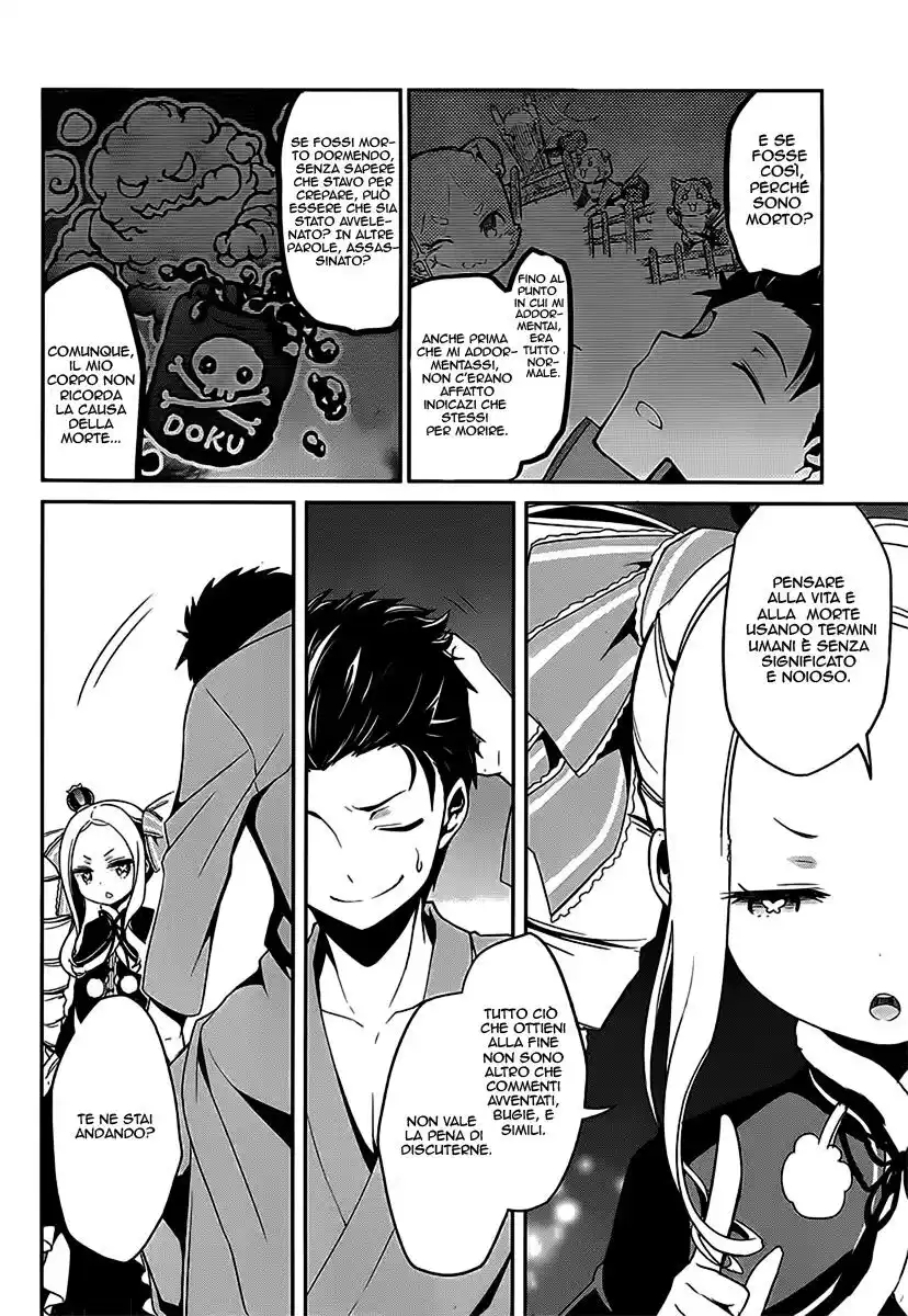 Re:Zero Kara Hajimeru Isekai Seikatsu - Dainishou - Yashiki no Isshuukan Hen Capitolo 05 page 13