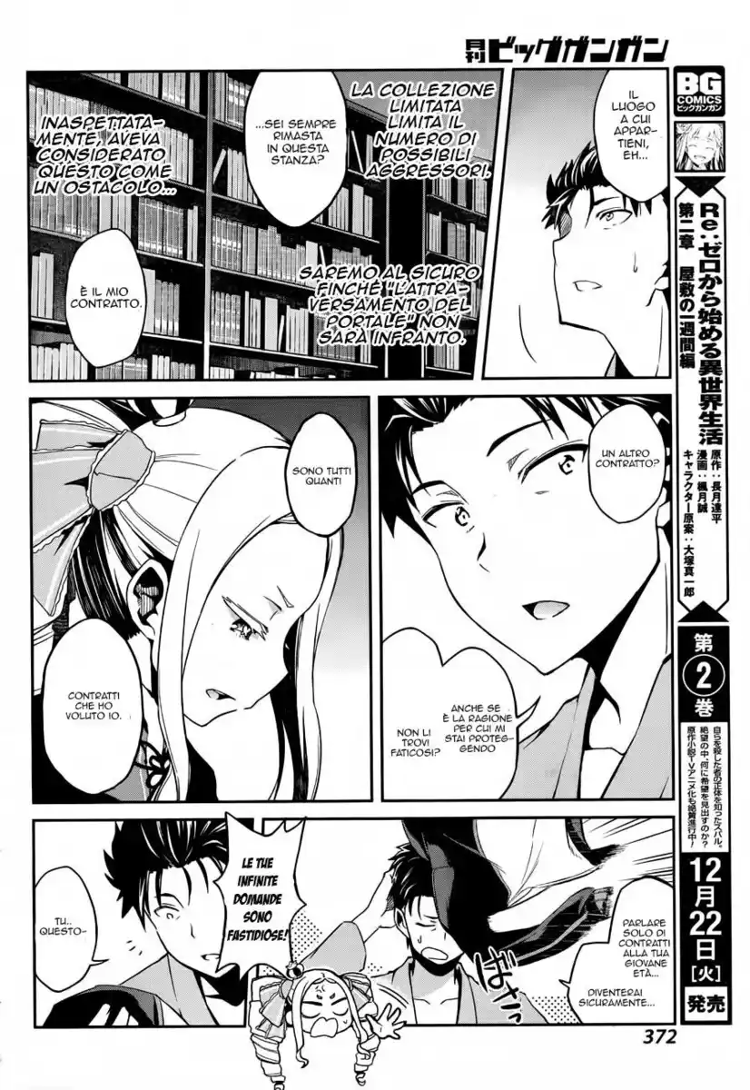 Re:Zero Kara Hajimeru Isekai Seikatsu - Dainishou - Yashiki no Isshuukan Hen Capitolo 10.5 page 10