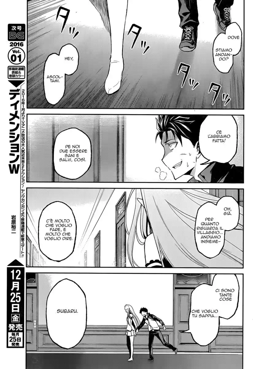 Re:Zero Kara Hajimeru Isekai Seikatsu - Dainishou - Yashiki no Isshuukan Hen Capitolo 10.5 page 17