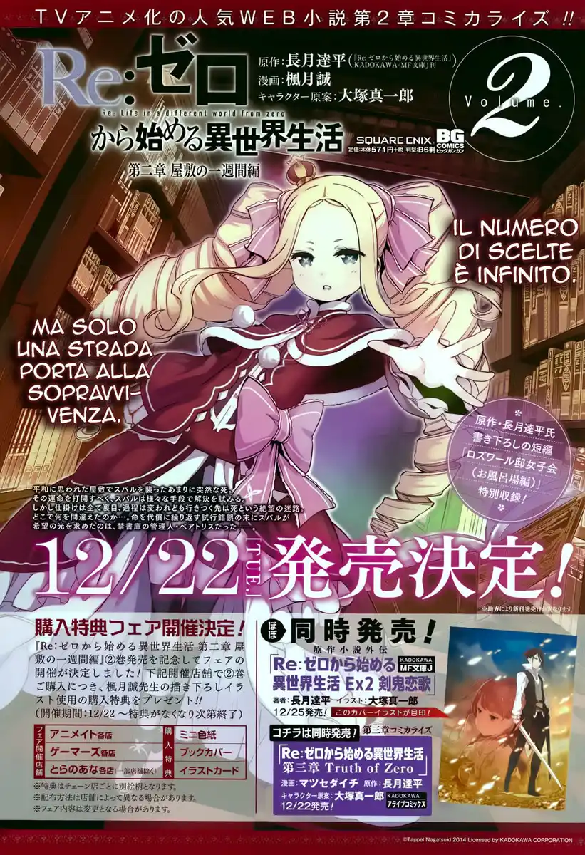 Re:Zero Kara Hajimeru Isekai Seikatsu - Dainishou - Yashiki no Isshuukan Hen Capitolo 10.5 page 4