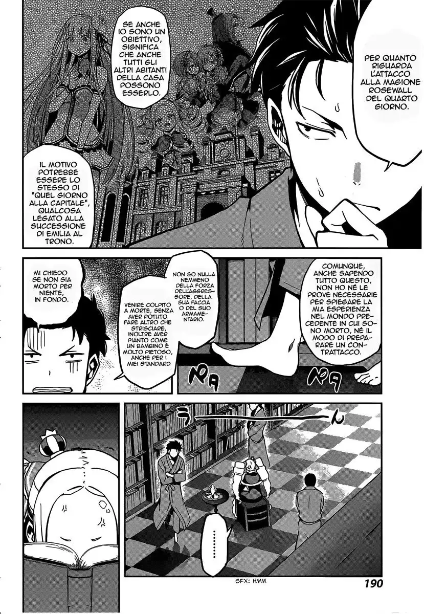 Re:Zero Kara Hajimeru Isekai Seikatsu - Dainishou - Yashiki no Isshuukan Hen Capitolo 07 page 19