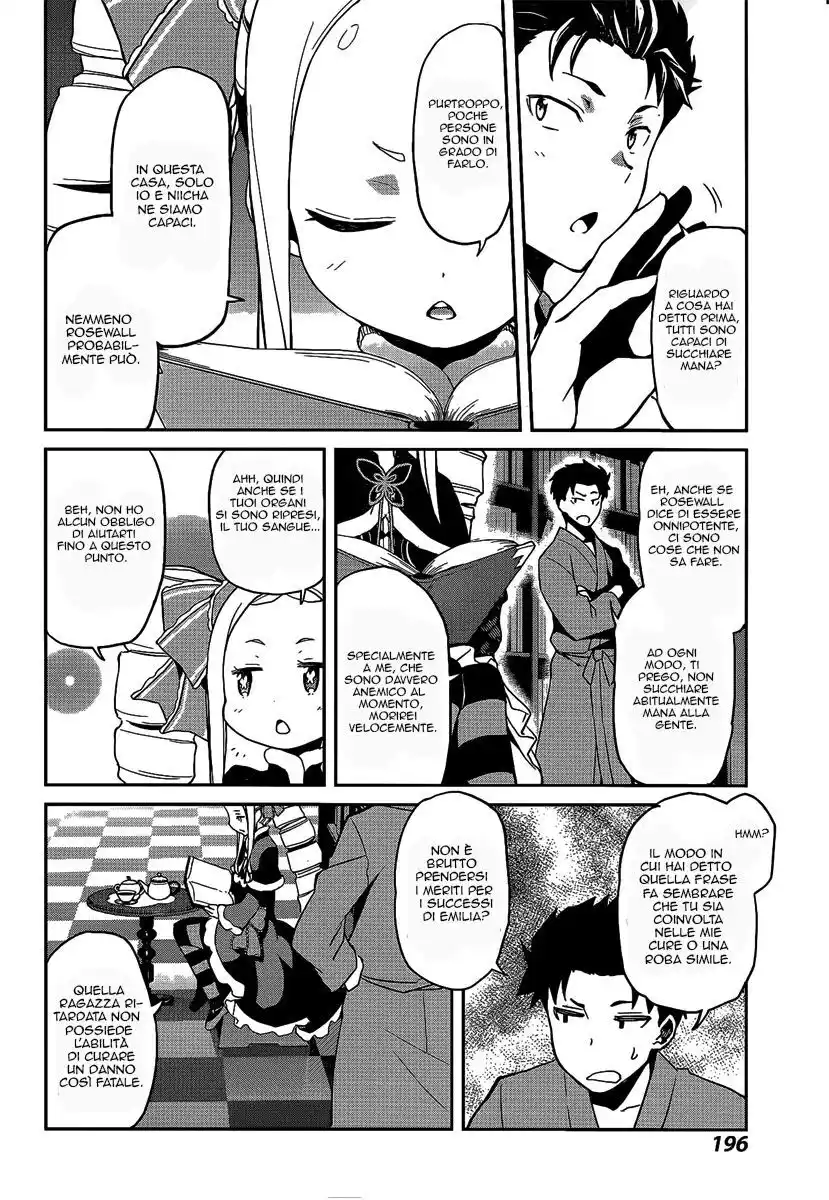 Re:Zero Kara Hajimeru Isekai Seikatsu - Dainishou - Yashiki no Isshuukan Hen Capitolo 07 page 25