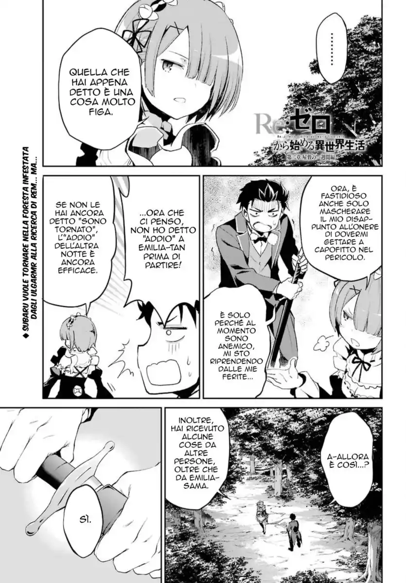 Re:Zero Kara Hajimeru Isekai Seikatsu - Dainishou - Yashiki no Isshuukan Hen Capitolo 18 page 3