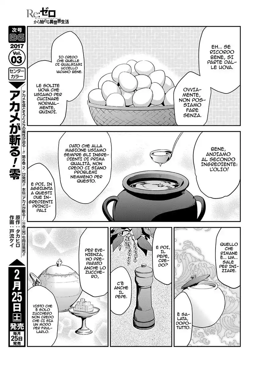 Re:Zero Kara Hajimeru Isekai Seikatsu - Dainishou - Yashiki no Isshuukan Hen Capitolo 20.5 page 10