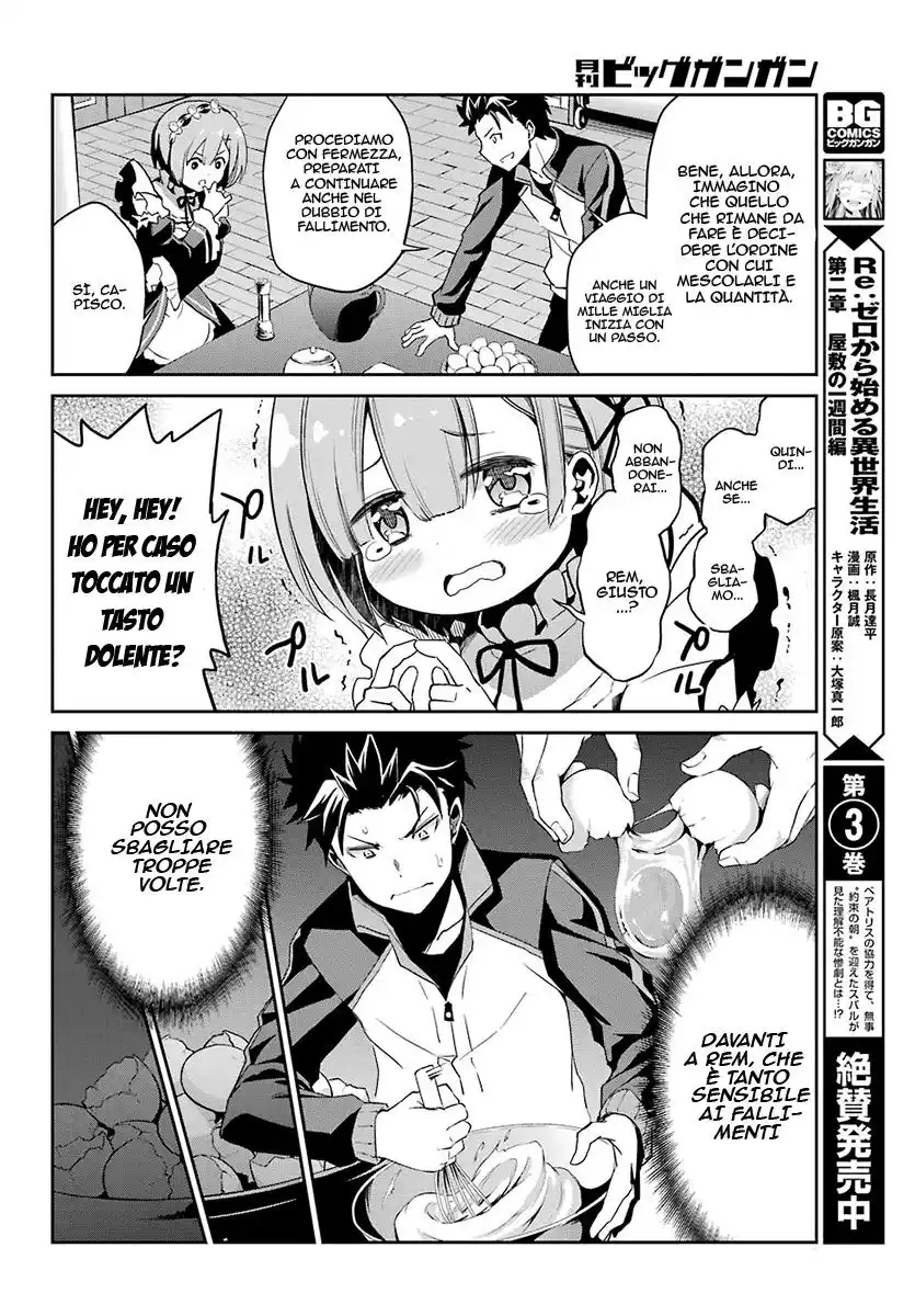 Re:Zero Kara Hajimeru Isekai Seikatsu - Dainishou - Yashiki no Isshuukan Hen Capitolo 20.5 page 11