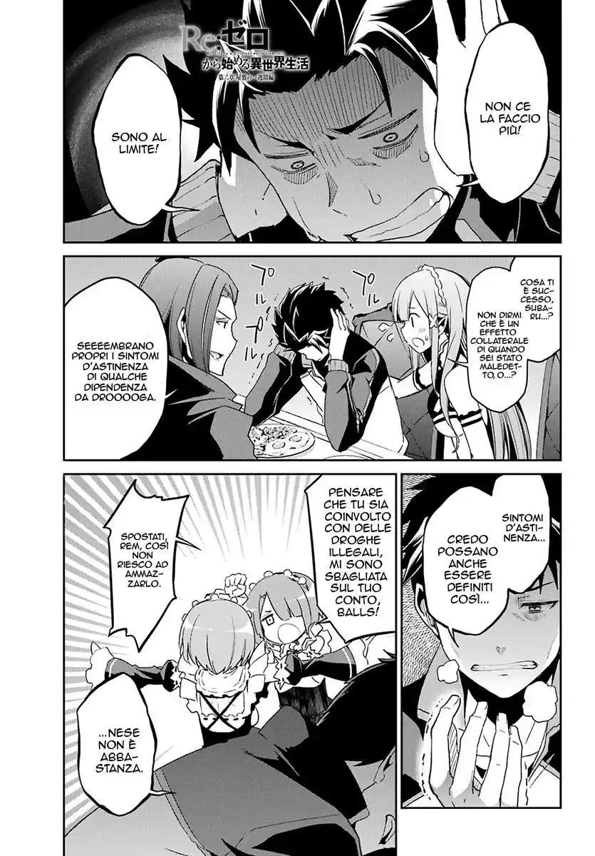 Re:Zero Kara Hajimeru Isekai Seikatsu - Dainishou - Yashiki no Isshuukan Hen Capitolo 20.5 page 2