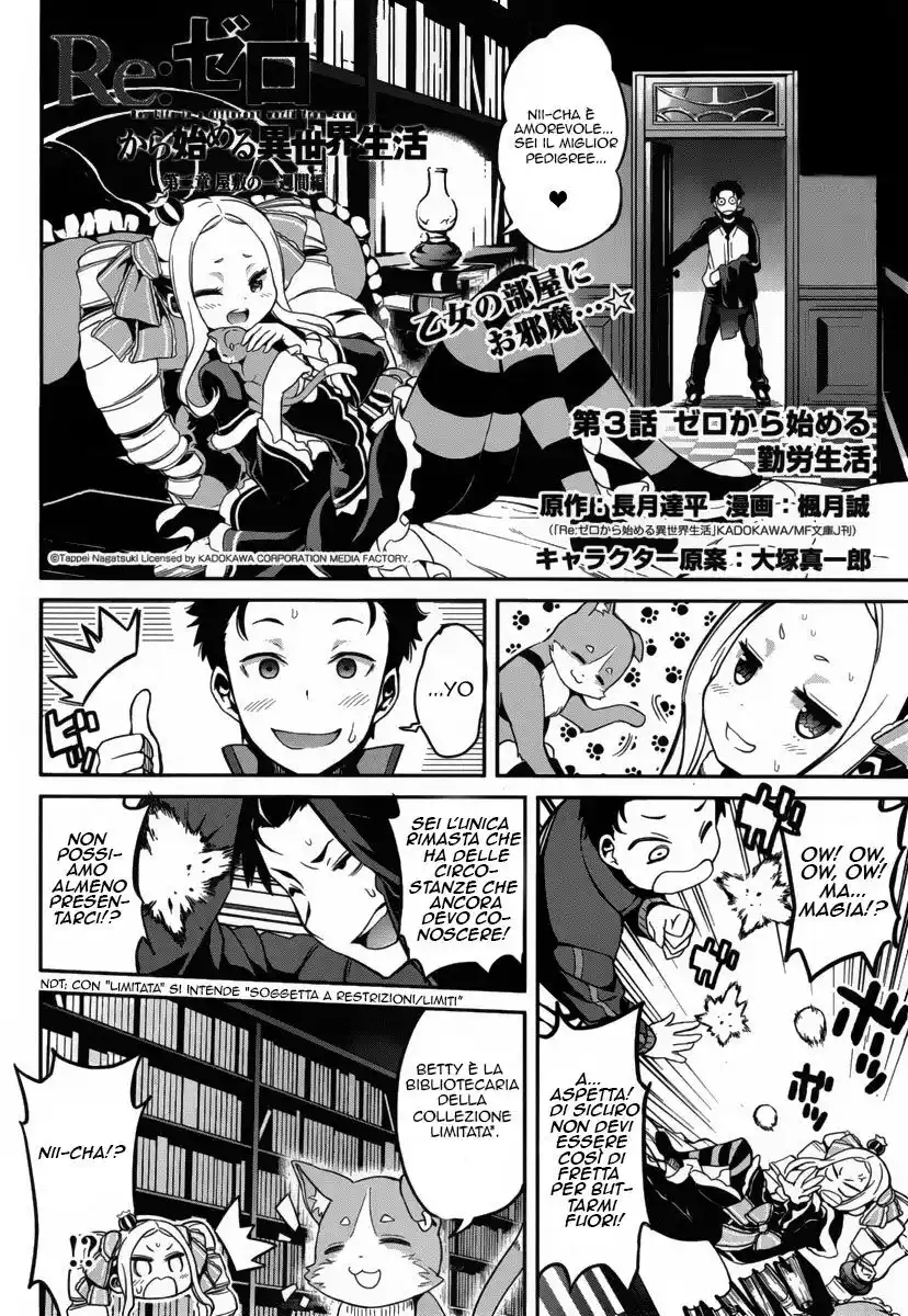 Re:Zero Kara Hajimeru Isekai Seikatsu - Dainishou - Yashiki no Isshuukan Hen Capitolo 03 page 4