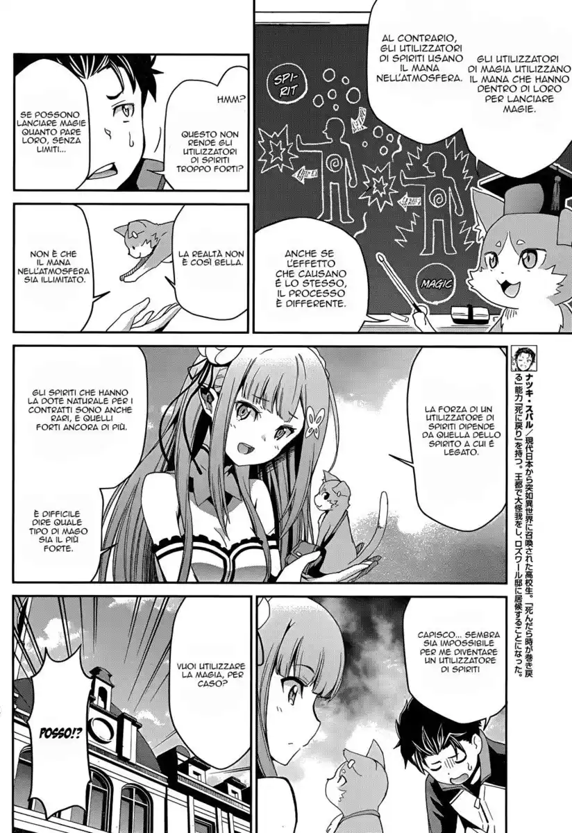 Re:Zero Kara Hajimeru Isekai Seikatsu - Dainishou - Yashiki no Isshuukan Hen Capitolo 15 page 10