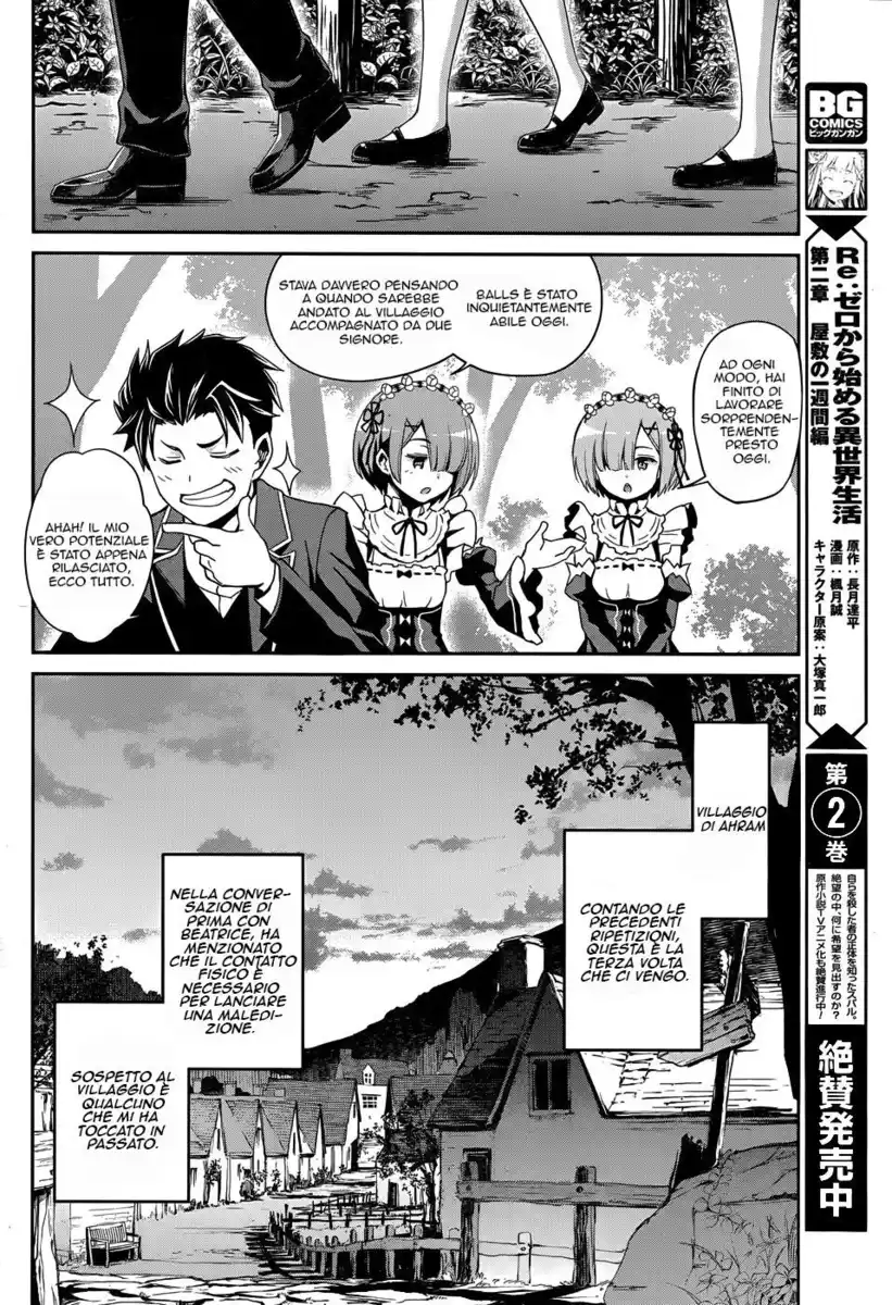 Re:Zero Kara Hajimeru Isekai Seikatsu - Dainishou - Yashiki no Isshuukan Hen Capitolo 15 page 20